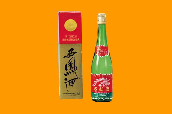 本溪南芬区回收西凤酒