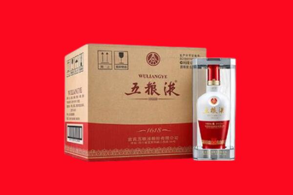 本溪南芬区回收五粮液