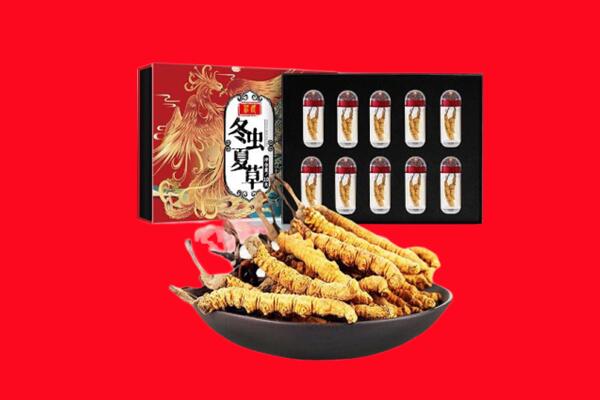 本溪南芬区回收虫草